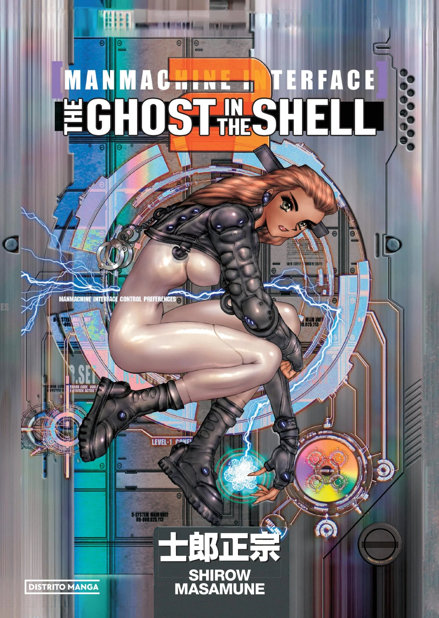 The Ghost In The Shell