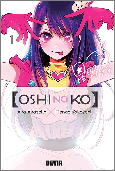 Oshi No Ko