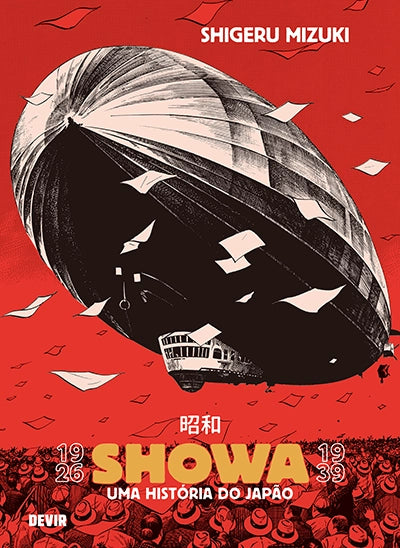 Showa, uma história do Japão