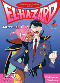 El-Hazard