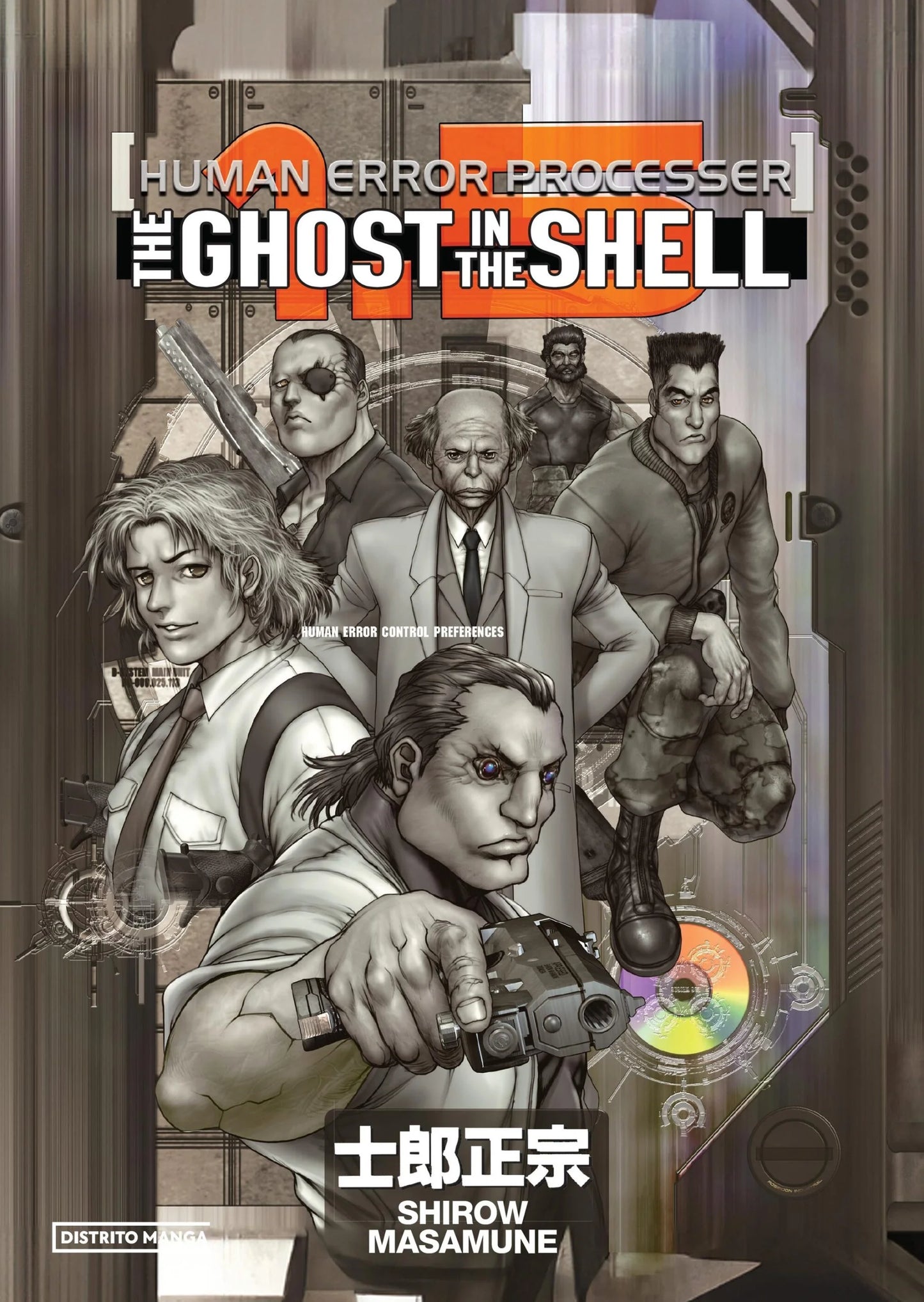 The Ghost In The Shell