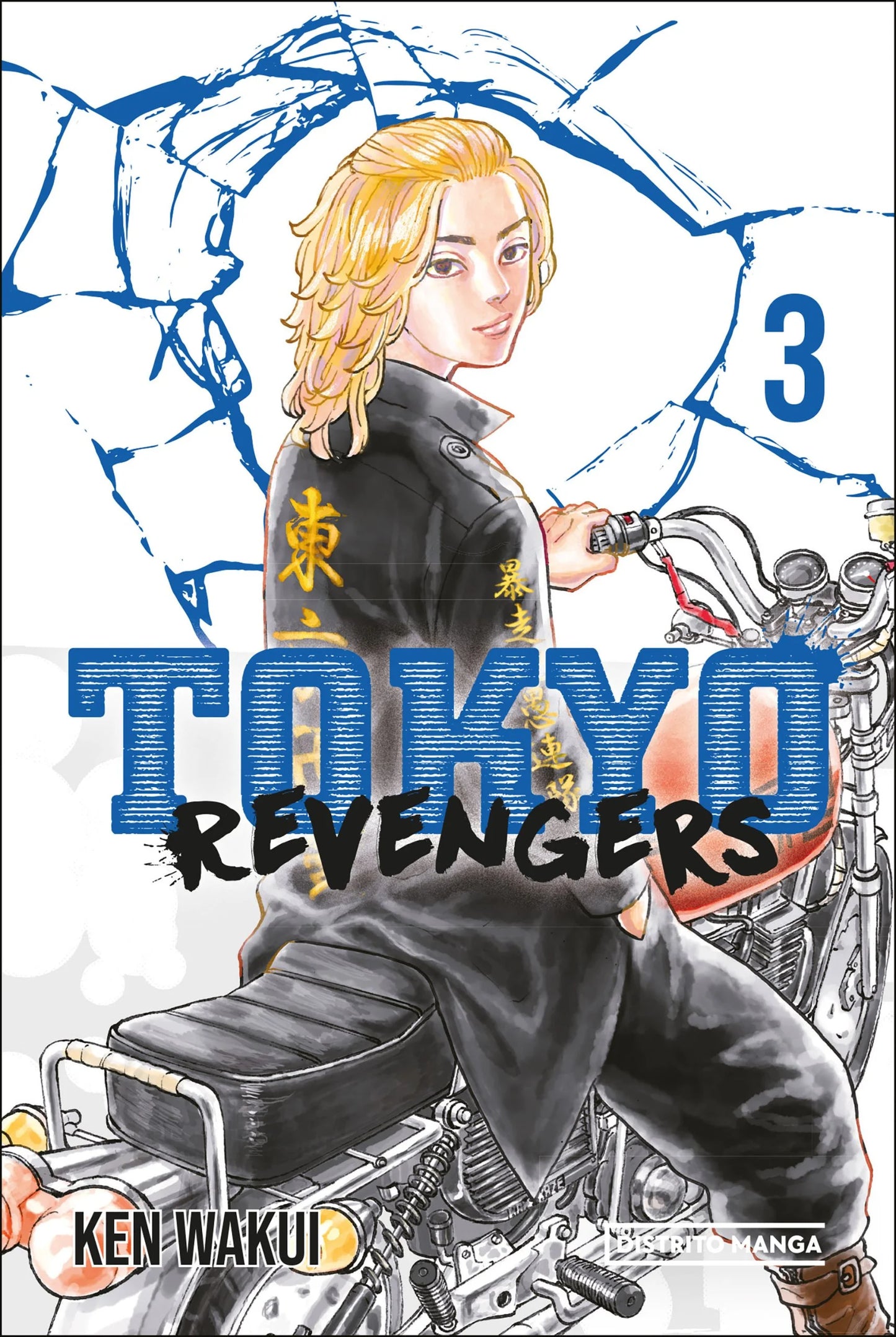 Tokyo Revengers