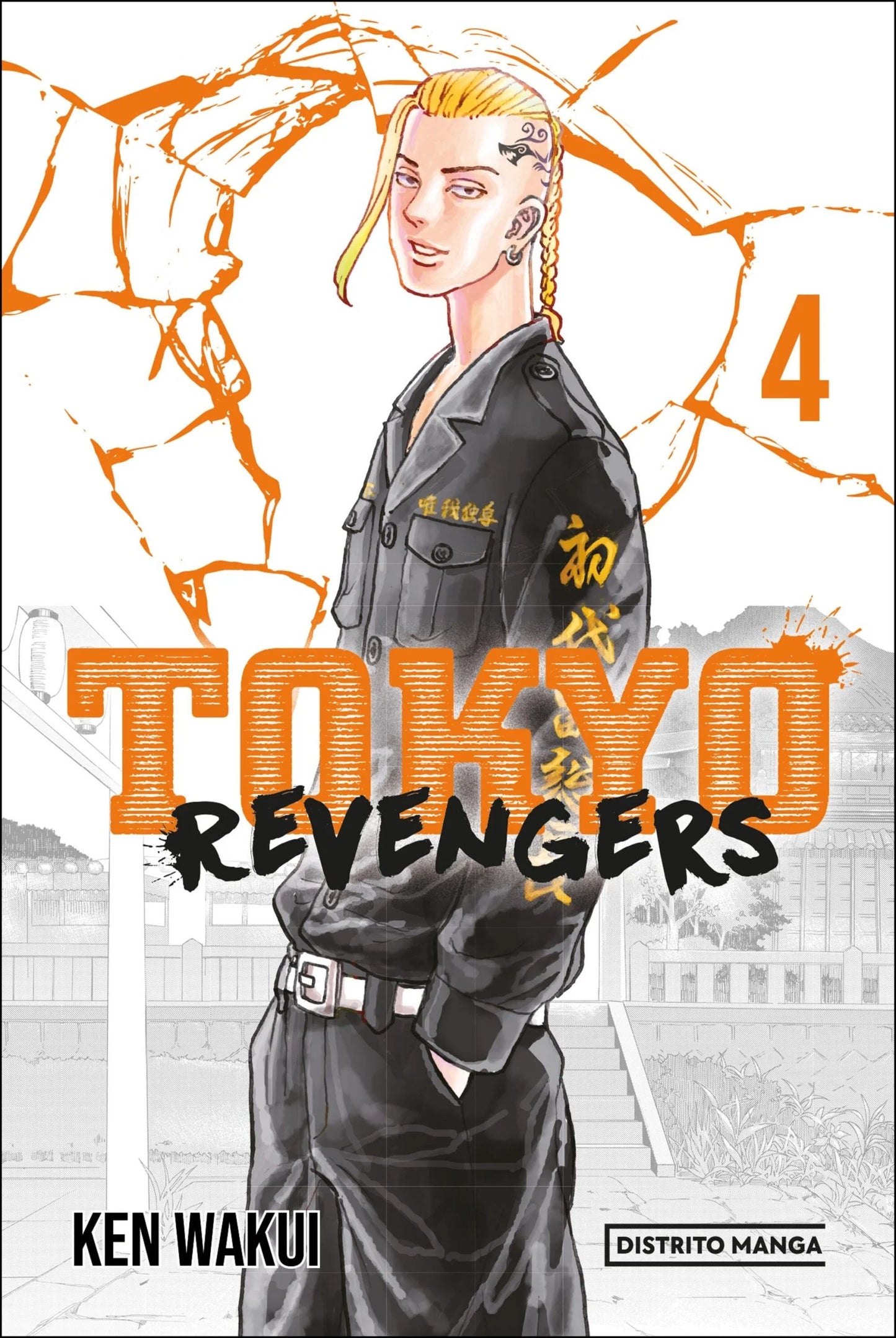 Tokyo Revengers