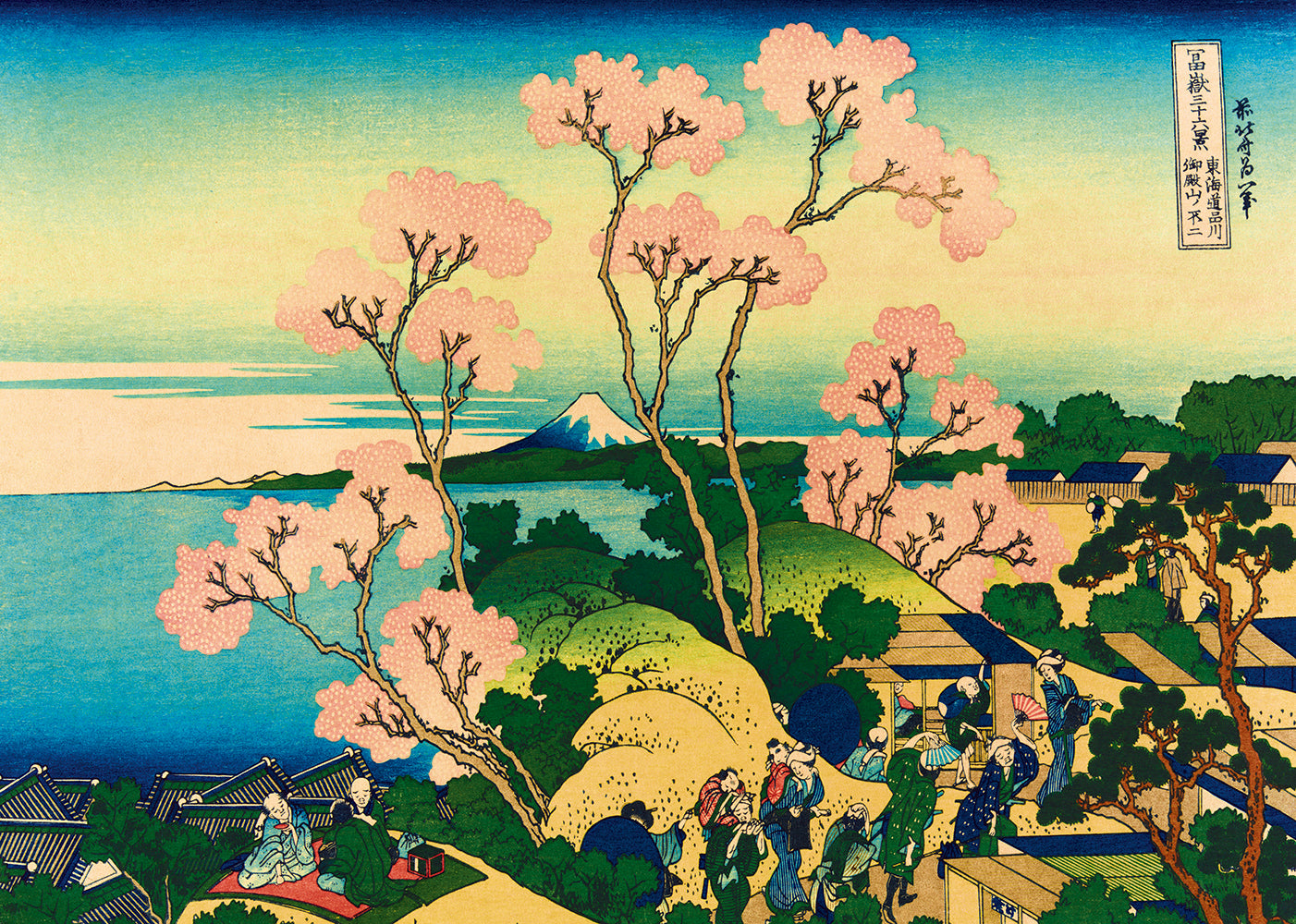 Puzzle Katsushika Hokusai - Shinagawa on the Tokaido