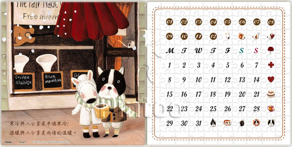 Puzzle Calendar Showpiece - Half